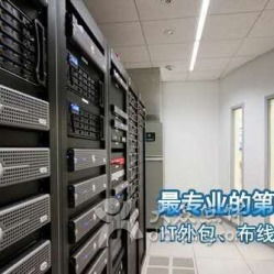 專業可靠的計算機維修與維護服務——360電腦維修服務中心徐匯分店