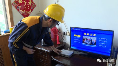 鐵運處維修特派員 用心守護居民小區的“信息生命線”