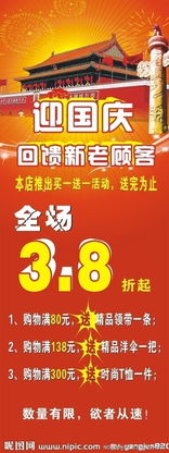 廣告設計圖片專題與下載制作指南