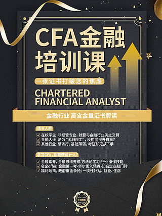 免費(fèi)獲取平面廣告設(shè)計(jì)素材 千圖網(wǎng)助您打造專業(yè)級(jí)證書(shū)海報(bào)