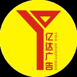 億達(dá)廣告 楚雄墻面與圍墻廣告制作的專家，一手墻體資源優(yōu)質(zhì)保障