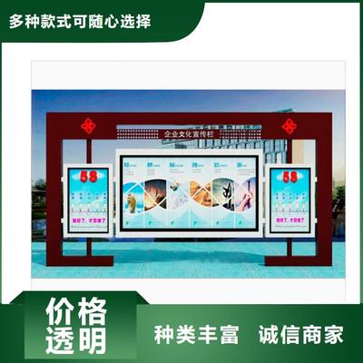 景區小區宣傳欄燈箱定制服務與軟件銷售一體化解決方案